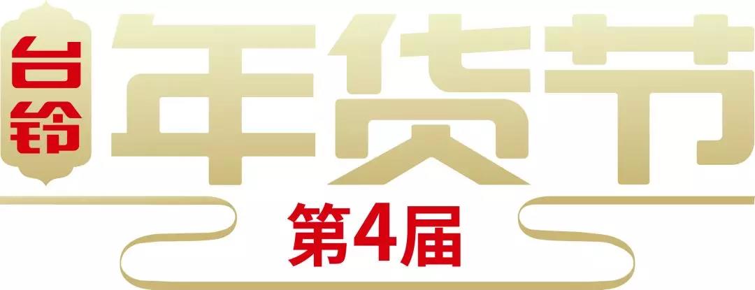 <b>棋高一着，抢占市场，这个电动车品牌开启新一轮热销狂潮！</b>
