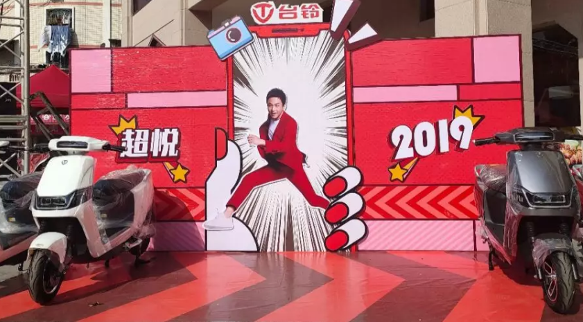 <b>绝对优势领跑！台铃科技嘉年华重磅落地，席卷全国！</b>