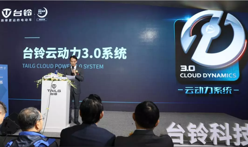 <b>三大超级事件，成就超级品牌！这才是台铃电动车2019年超级火爆的秘密！</b>