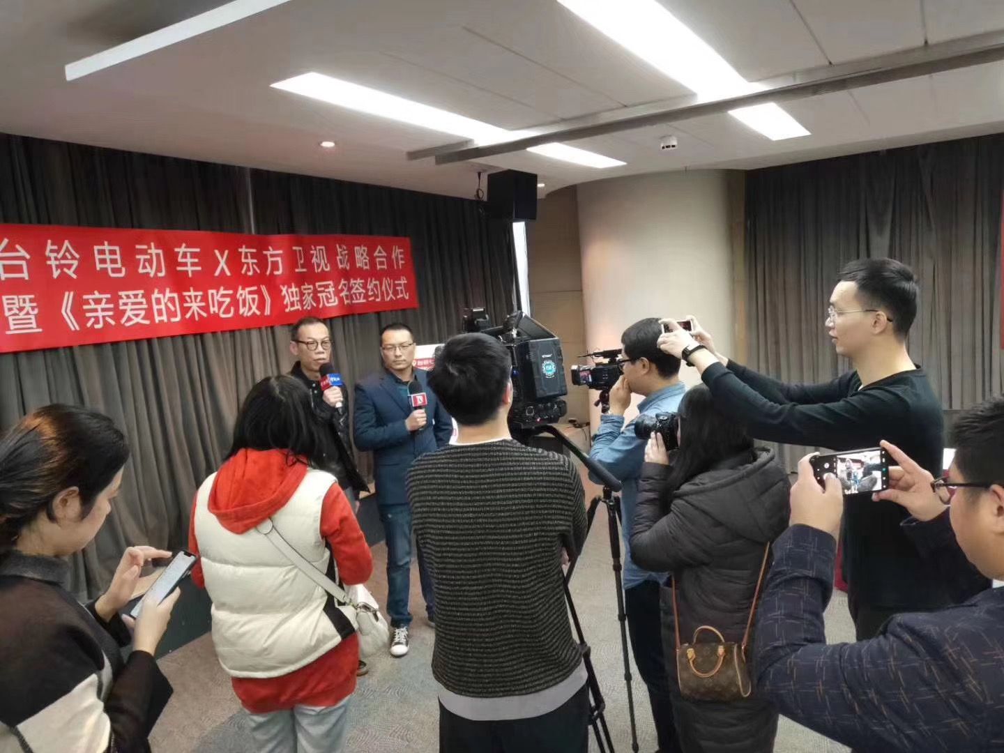 <b>跑得更远！台铃独家冠名上海卫视重磅新节目，品牌动作力压群雄！</b>