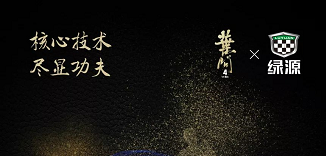 <b>巅峰对决！电动车核心技术遇上中国功夫，结果竟然是！</b>