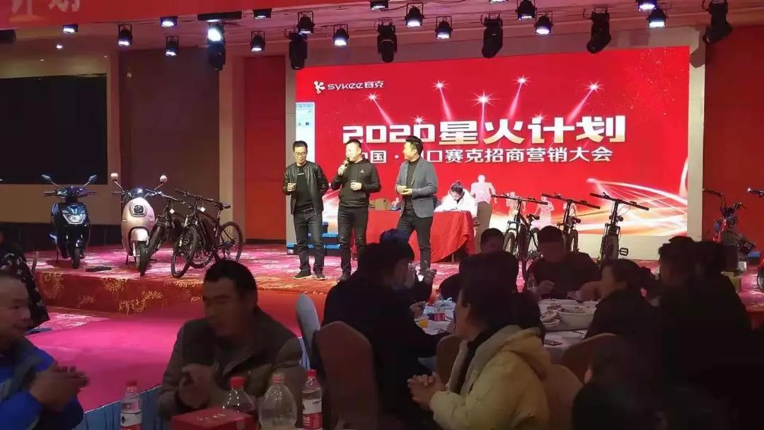 <b>做批发，资质全，省心更赚钱！这个电动车品牌再传捷报！</b>