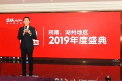 <b>独立摩资，跟着这个电动车品牌干，车房存款轻松实现！</b>