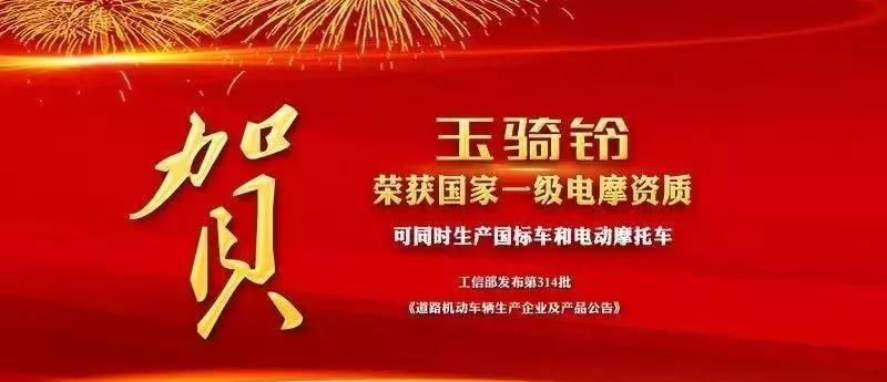 <b>大事非凡，布局全国电动车市场，三张王牌实现弯道超车！</b>