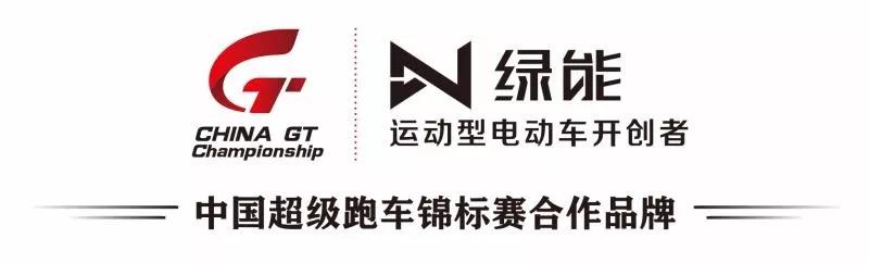 <b>决战紫禁之巅，尤氏科技再创辉煌，绿能北京市场突飞猛进！</b>