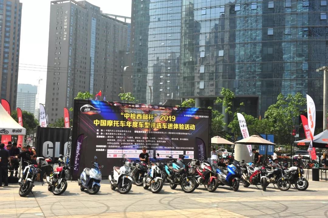 <b>玉骑铃电摩榜上有名！荣膺2019“电动摩托车安全车型奖”！</b>