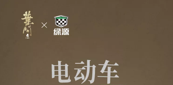 <b>用实力打破偏见，证明自己，见识电动车的真正实力！</b>