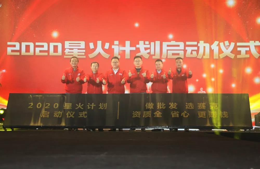 <b>2020年选对品牌比什么都重要，做批发，就选他！</b>