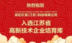 <b>销量渠道翻倍式增长，巨龙，电动车行业增速冠军品牌！</b>