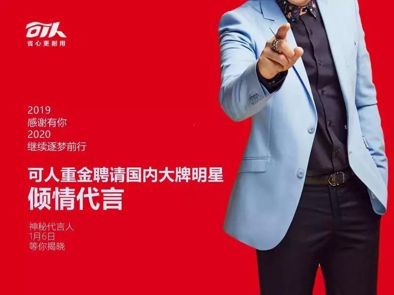 <b>可人大手笔强势出击，2020年浙江电动车版块有好戏看了！</b>