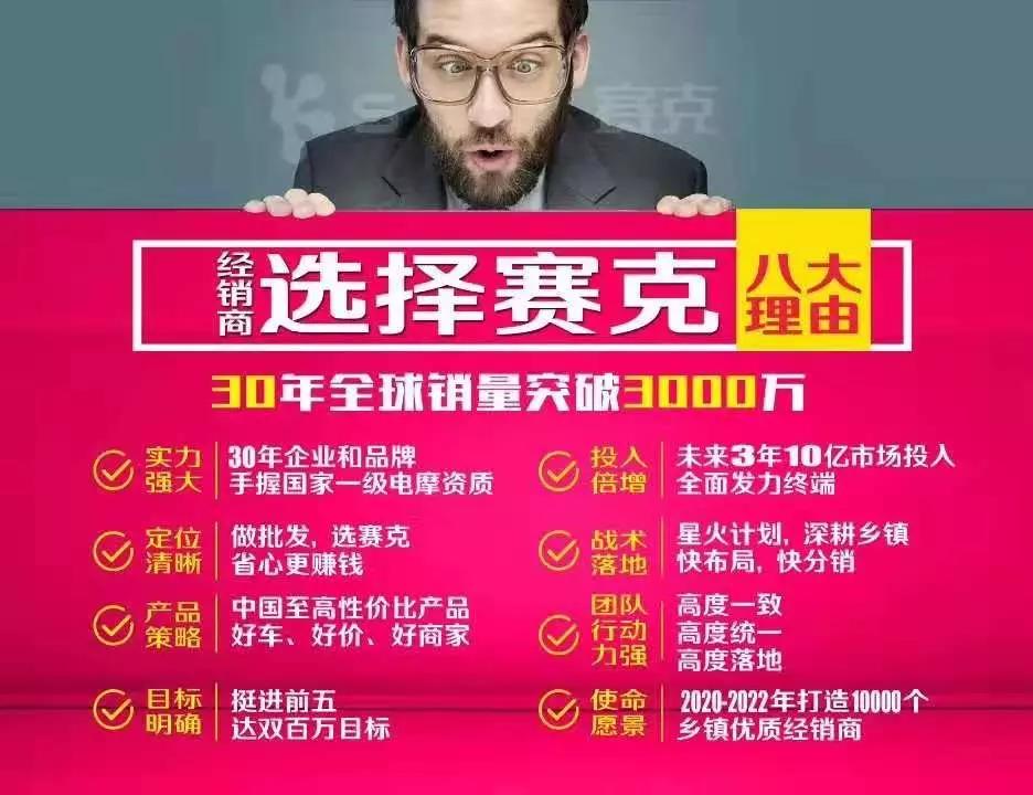 <b>数九严寒最火的品牌，星火计划会销大王又下一城！</b>
