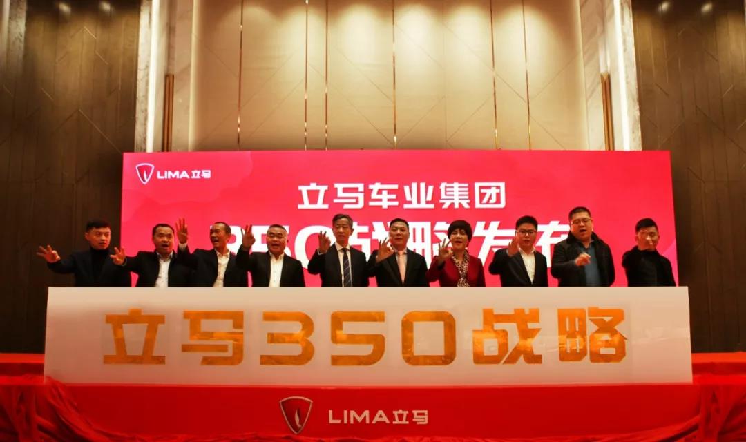 <b>开战2020年，雅迪、台铃、比德文、立马等品牌率先行动！</b>