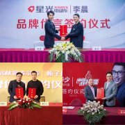<b>竞争白热化！除了价格战，2020年电动车行业还有另一场战争！</b>
