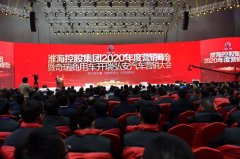<b>电动车行业的大事，打破大世界基尼斯纪录，连续14年第一！</b>