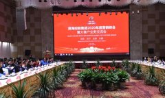 <b>重量级嘉宾云集徐州，揭秘淮海大客户产业经济新模式密码！</b>