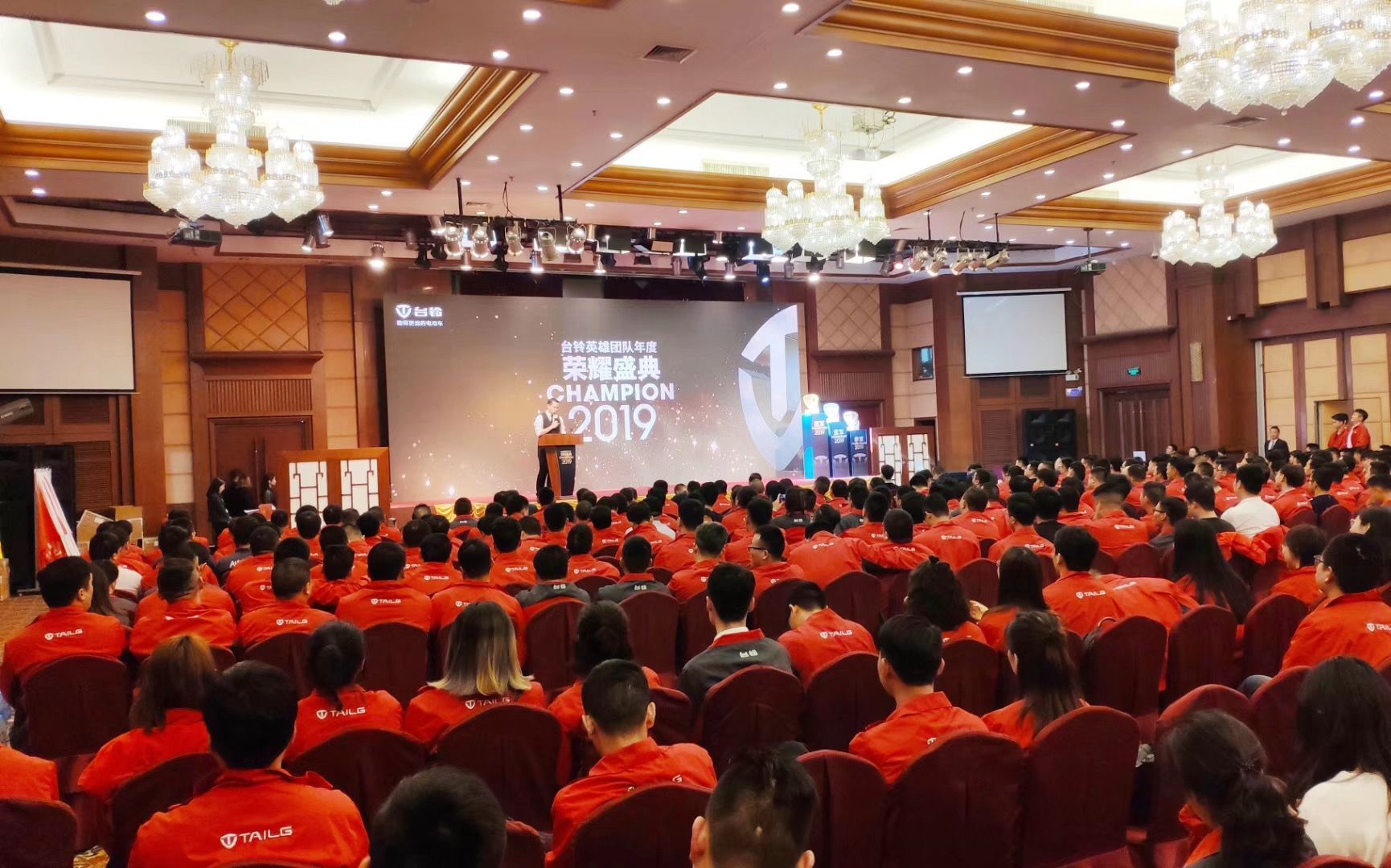<b>冲击500万台，赢战2020！台铃电动车营销战略规划会正式发起新冲锋！</b>