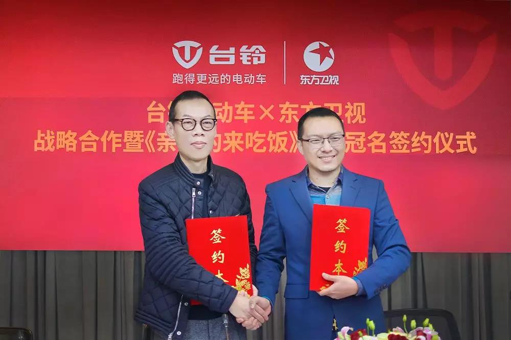 <b>全线出击，抢占市场份额，看台铃电动车如何实现500万台！</b>