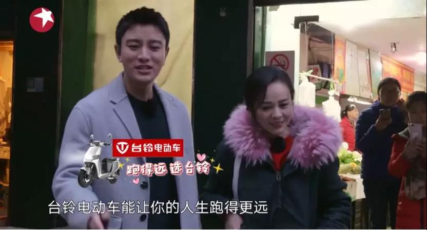 <b>台铃电动车太受欢迎，这款车型竟被邓超、贾乃亮同时喜欢！</b>