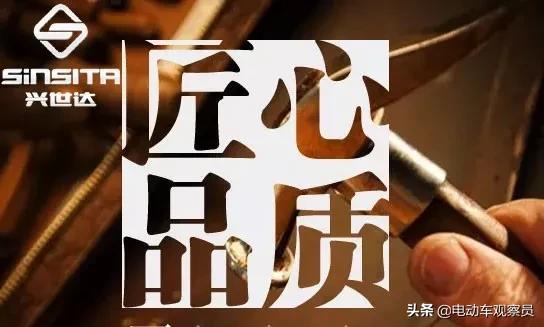 <b>工信部第328批公告！兴世达拿下一级电摩资质，即将发力全国！</b>
