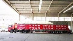 <b>公益路上，台铃再次领跑行业！三个率先树头部品牌标杆！</b>
