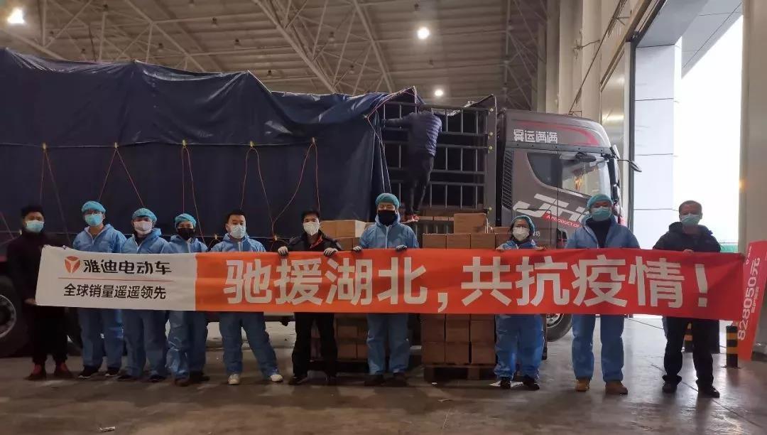 <b>堪称楷模！舍生忘死援助疫区，雅迪勇冠行业急先锋！</b>