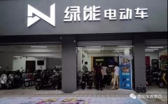 <b>仅仅1个月！绿能新战略初见成效，全国各地销量井喷！</b>