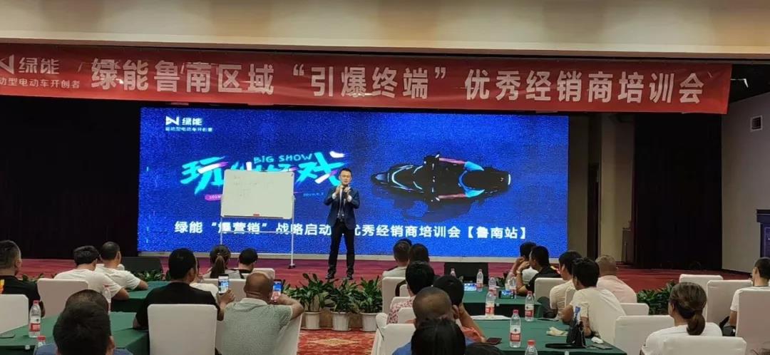 <b>“绿能模式”发威了！爆燃全国，每天都在上演营销奇迹！</b>