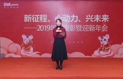 <b>势必完成50万台，可人电动车强势崛起，开启全新品牌战略！</b>