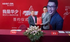 <b>独立摩资，可人电动车百万年薪招募销售精英，机会难得！</b>