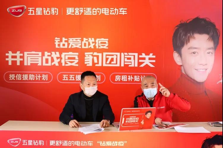 <b>大投入·全方位帮扶，五星钻豹终端关怀行动举措惊人！</b>