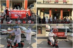 <b>昼夜奔驰，与时间赛跑，台铃集团新一批物资送达疫区！</b>