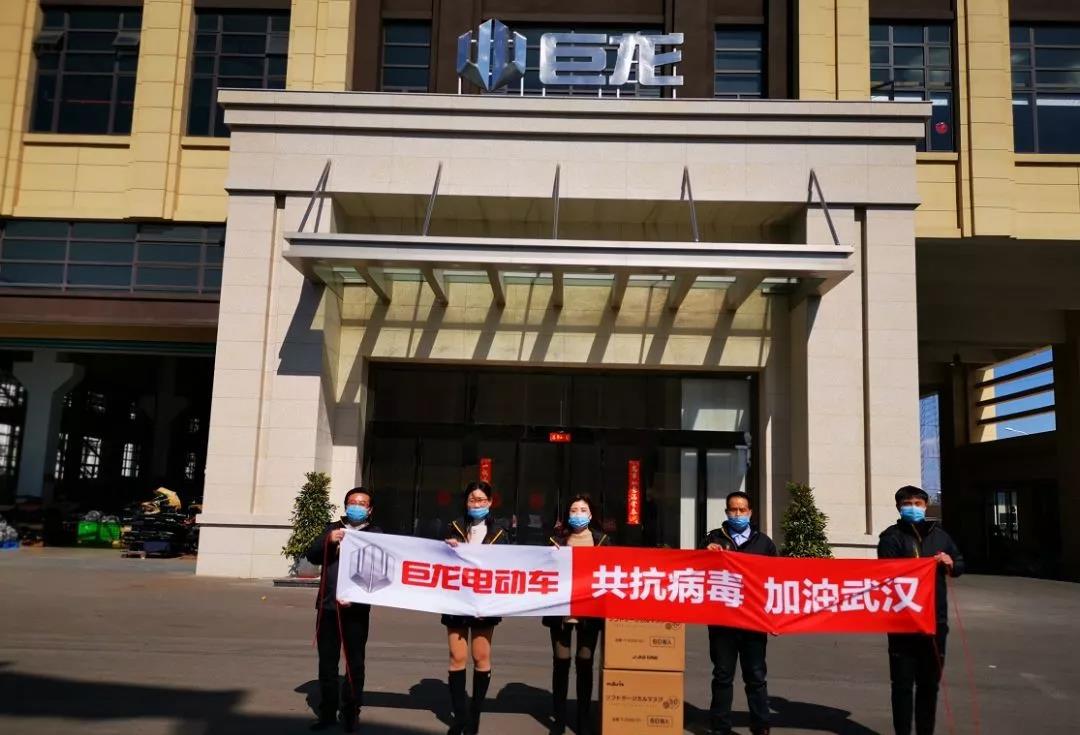 <b>巨龙电动车正式复工，开启战斗模式，全面保障市场订单需求！</b>