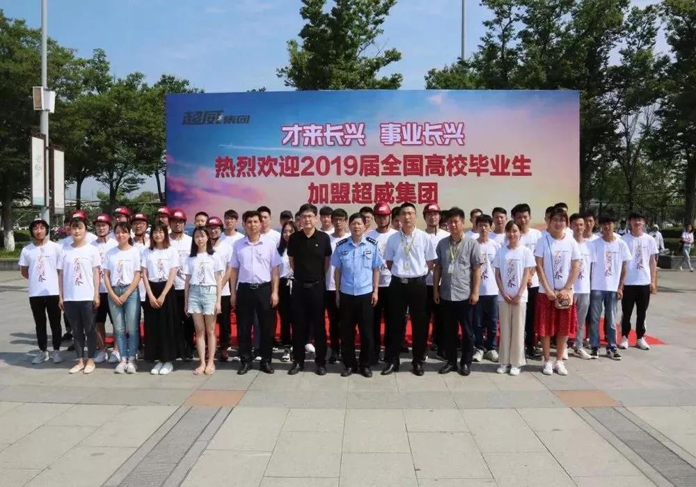 <b>硬实力！超威电池十大风云事件，未来将继续领跑行业！</b>