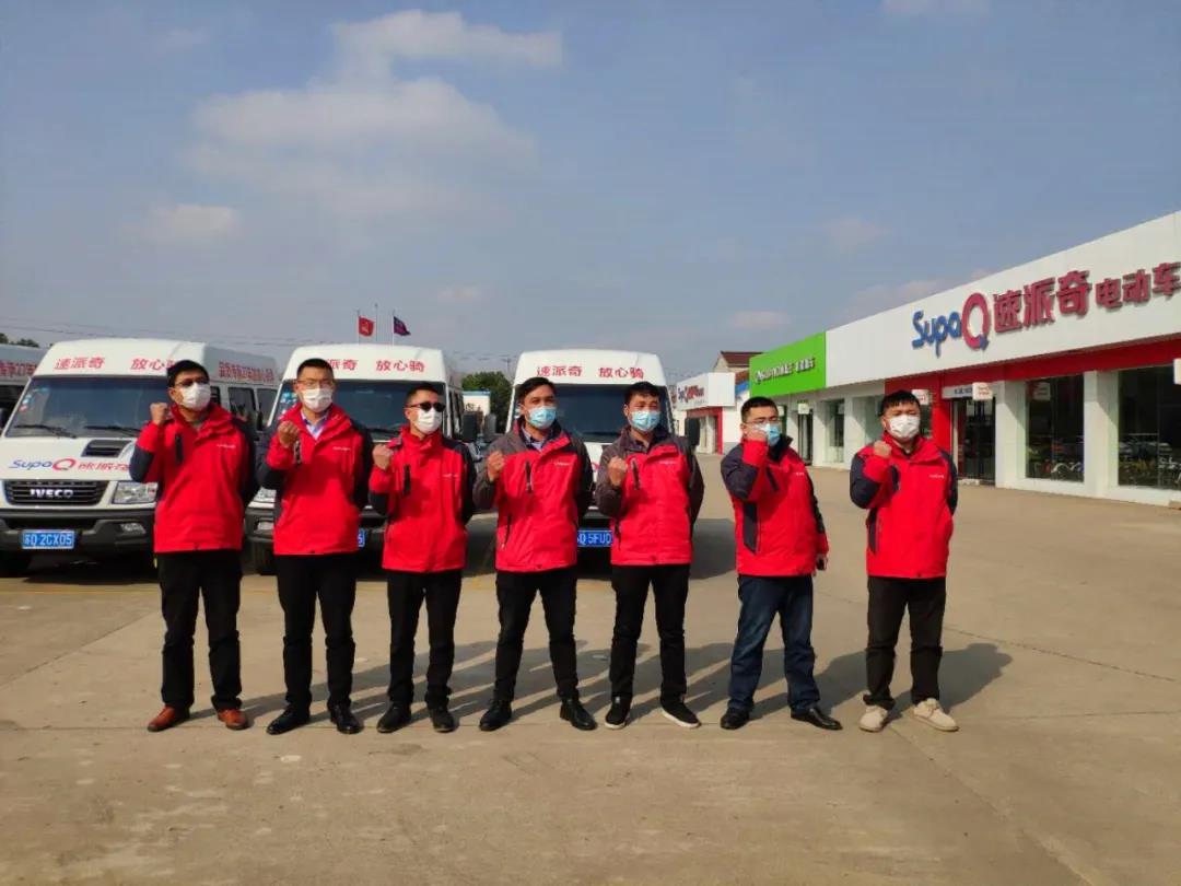 <b>终端购电动车选速派奇，五个确保更放心、更有保障！</b>