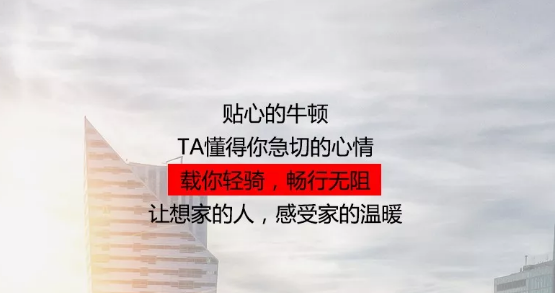 <b>一级电摩名企打造，超级爆款电动车，市场火爆势头不可挡！</b>