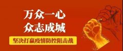 <b>必读！速派奇董事长内部公开信，全面彰显王者归来的雄心！</b>