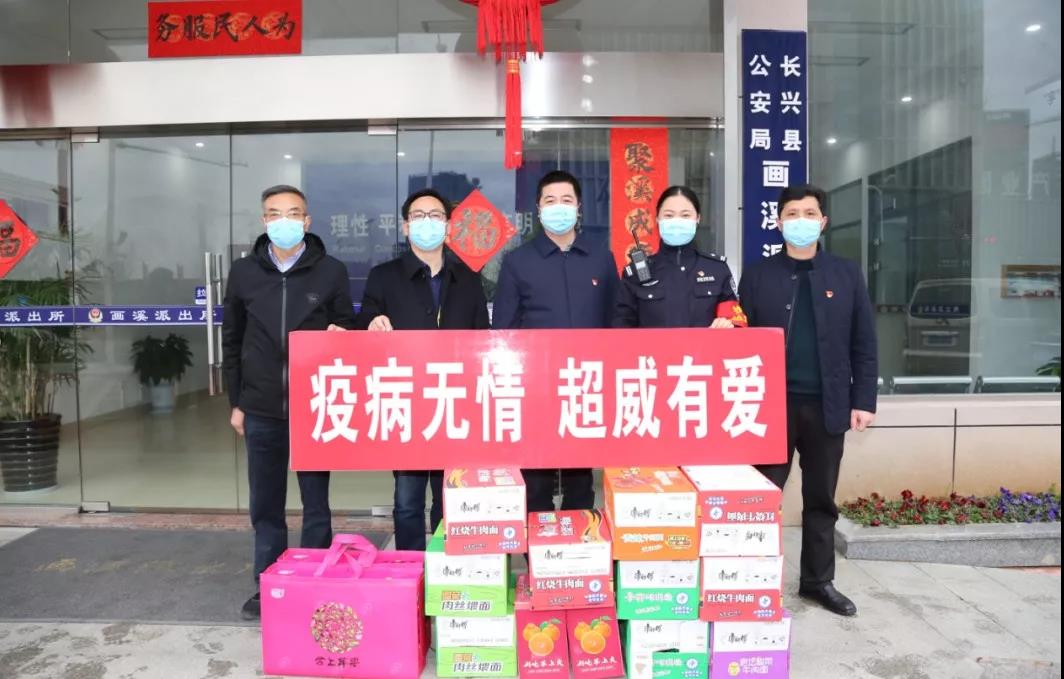 <b>科技超威，一路领先！这就是电池行业领军者的实力！</b>