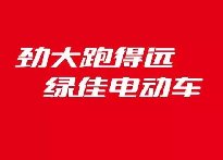 <b>2天后，全行业看绿佳！1亿红利5大政策，硬核开战！</b>