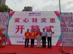<b>为欧派科技点赞，此举大获人心，难怪销量会如此暴涨！</b>