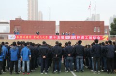 <b>士气大振，上下同心，欧派电动车以高昂姿态迎接全新挑战！</b>