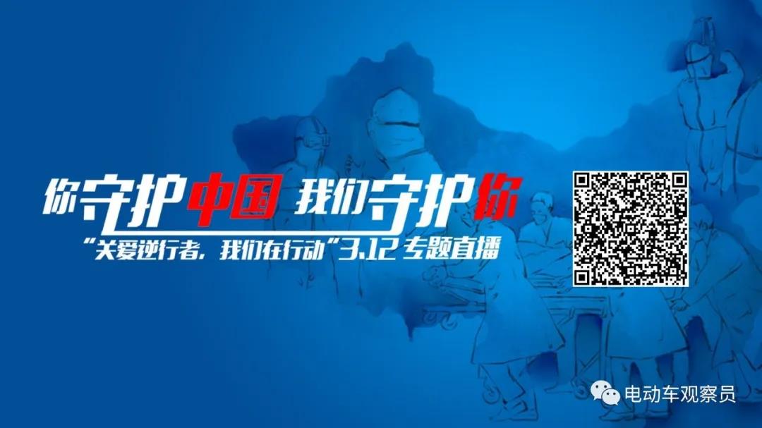<b>力挺电动车的舆论风暴来了！2020年行业驶向爆发期</b>