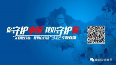 <b>今晚8点！同家人一起看一场有泪点、又励志的公益直播！</b>