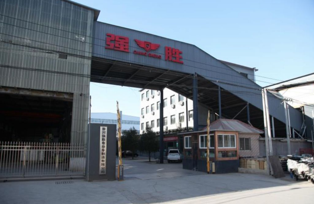 <b>品质就是硬道理-北方三巨头之一 强胜电动车的独家分享</b>