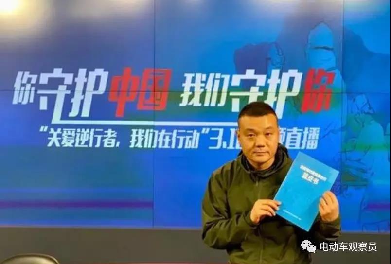 <b>电动车行业史无前例！人民网连续两次力挺绿能发布健康出行蓝皮书！</b>