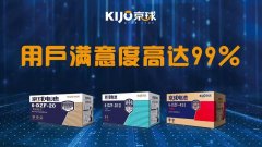 <b>利剑上弦，决战市场！京球以跑得远为核心，产品和营销齐头并进</b>