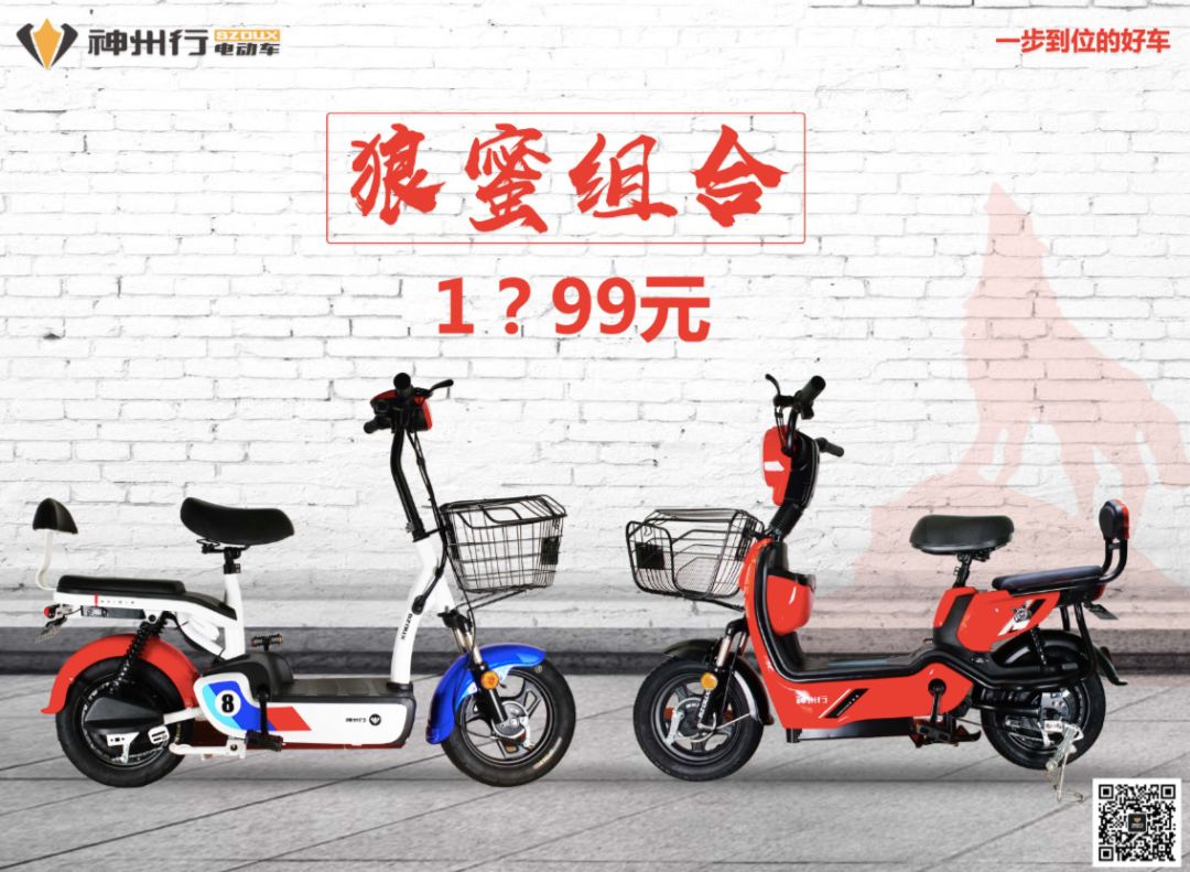 <b>神州行：3月20日强势出击，空前政策一步到位！</b>