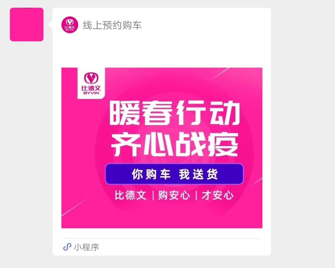 <b>终端强势复苏，比德文品牌价值凸显，经销商加盟的首选！</b>