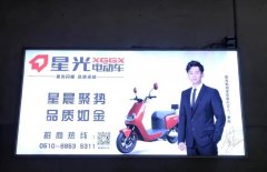 <b>星光出手大动作，2020年选择它，经销商妥妥赚钱！</b>