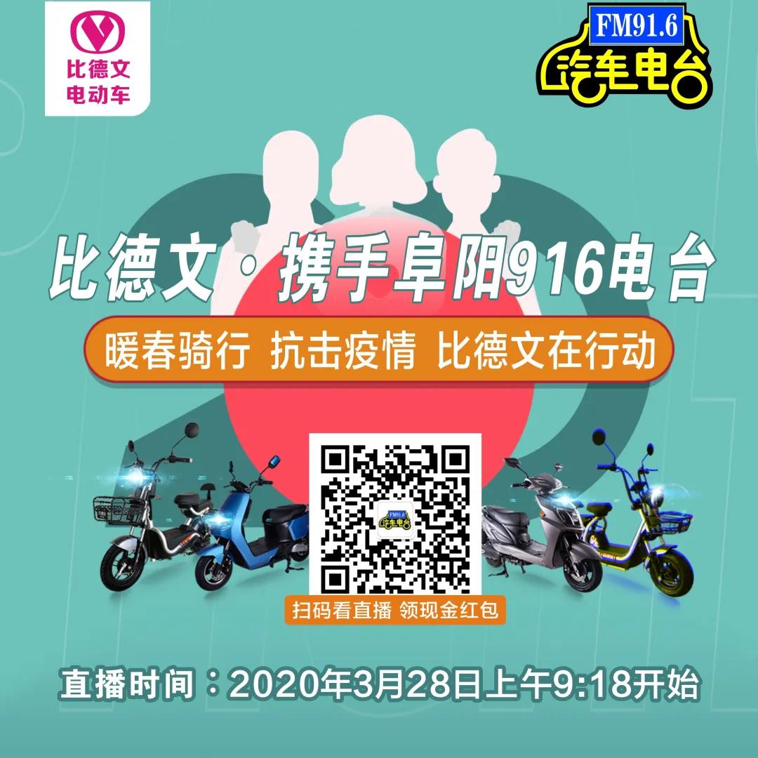 <b>实力不容置疑，比德文20周年新起航，全国经销商瞩目！</b>