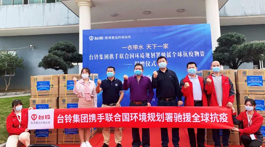 <b>台铃究竟做了什么？联合国环境署都为他“站台”！</b>